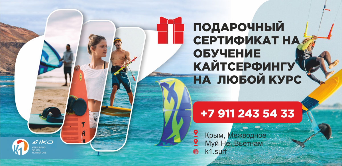 Подарочный сертификат
